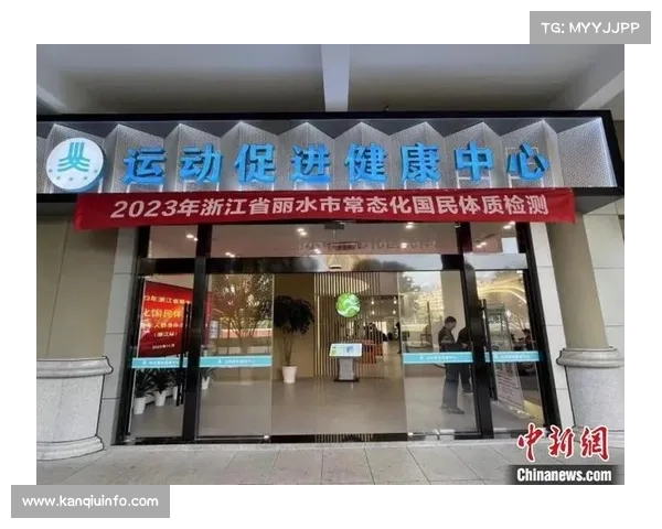 体医融合模式深入社区健康管理 构建运动干预新系统